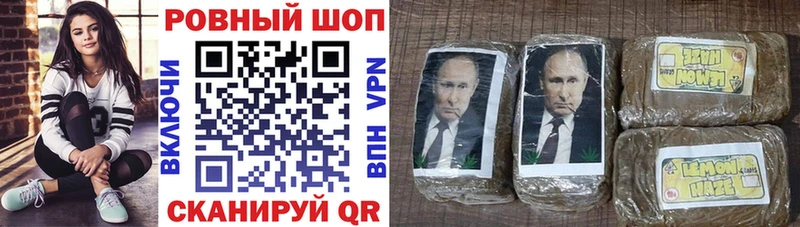 Купить Грязи APVP ГАШ