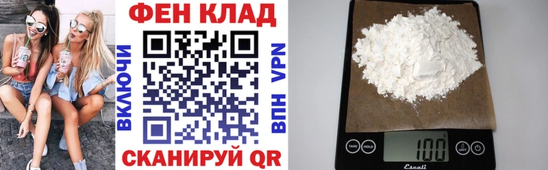 продажа наркотиков Грязи АМФ Розовый