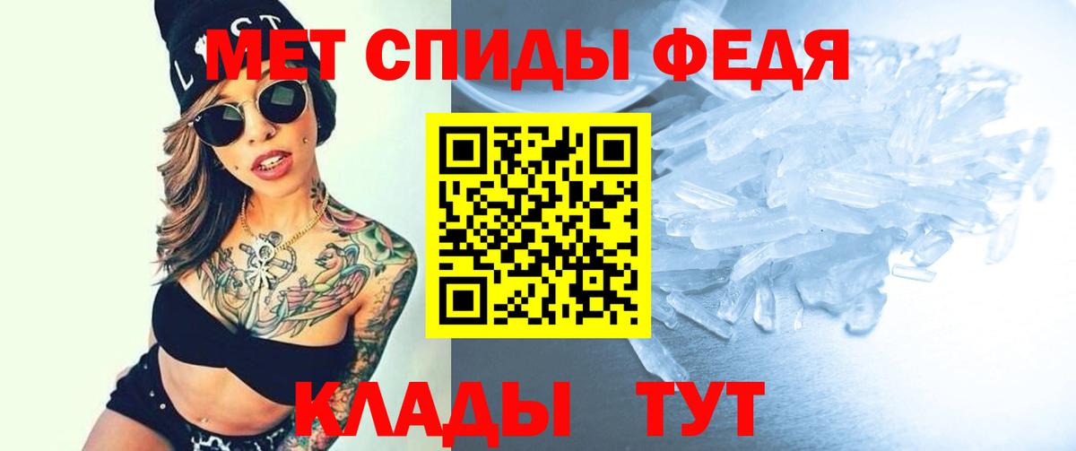 Амфетамин 98%  Amphetamine  АМФЕТАМИН  Вход с VPN  Грязи 