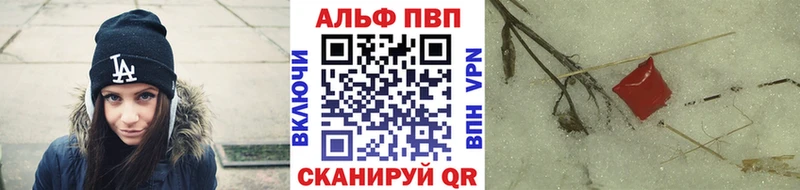 Alpha PVP мука Грязи
