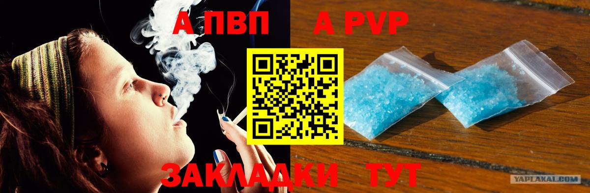 Alfa_PVP СК КРИС Грязи