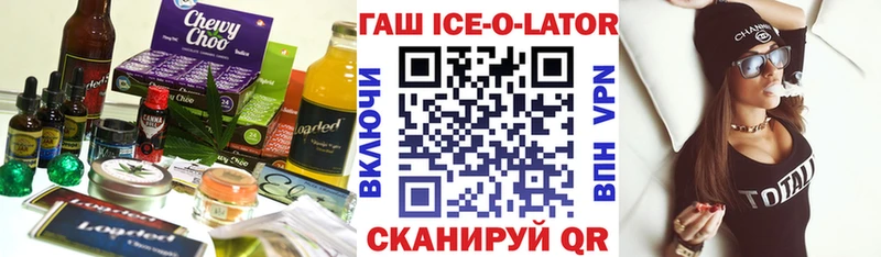 где купить   Грязи  Canna-Cookies конопля 