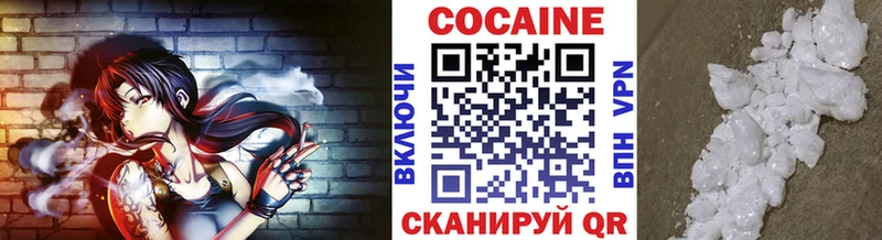 наркота  Грязи  COCAIN 98% 
