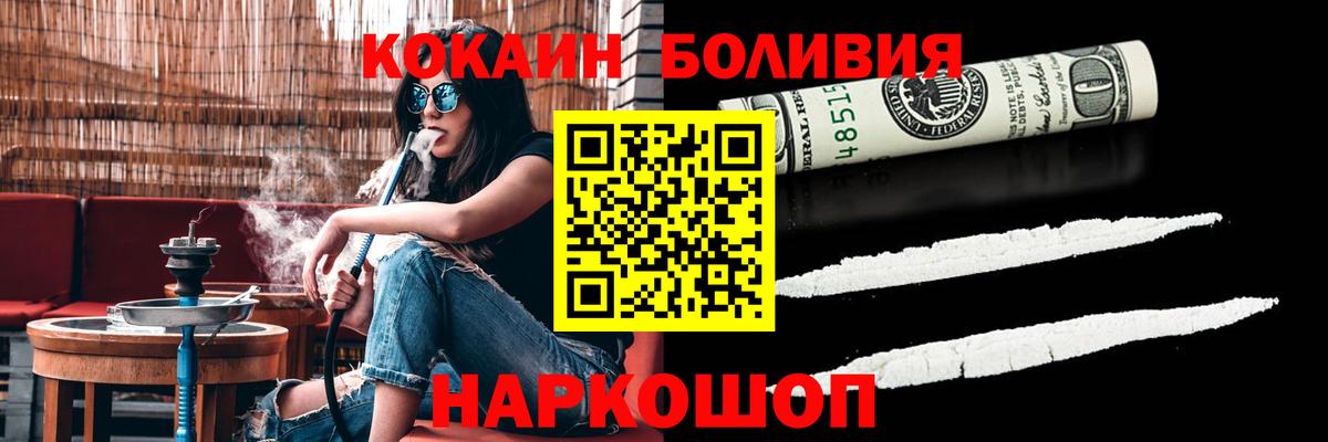 КОКАИН 99% Грязи