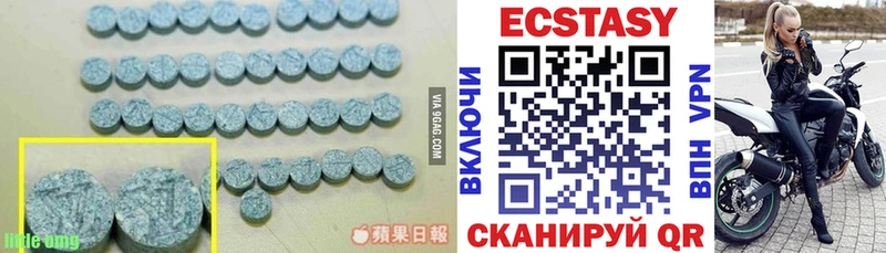 Ecstasy louis Vuitton  где найти   Грязи 