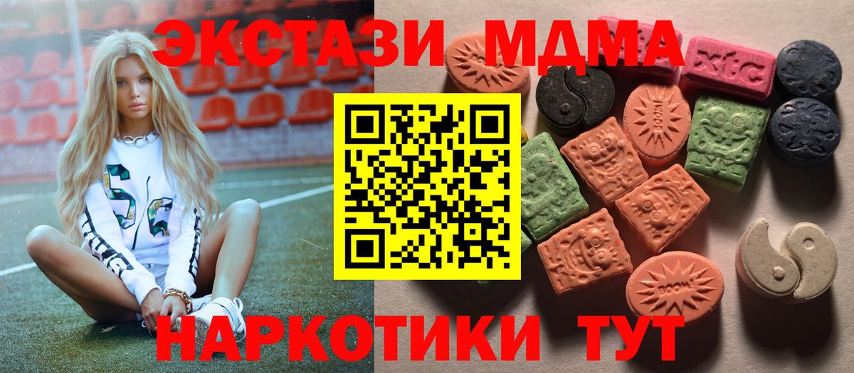 Экстази бентли Грязи