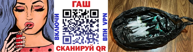 ГАШ Изолятор  купить   shop как зайти  Грязи 