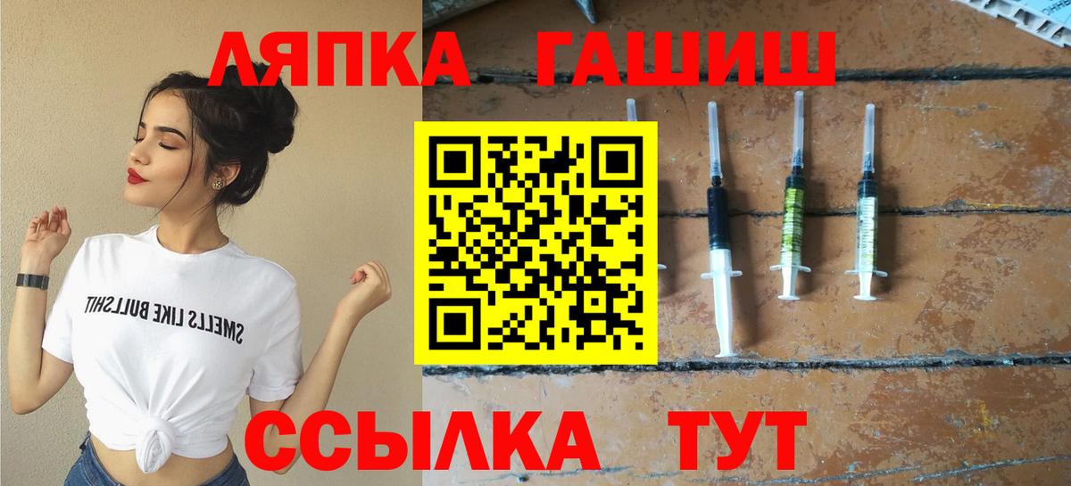 ГАШИШ  MDMA  Грязи  КОКАИН  Вход с VPN  Канабис  Гашиш  МЕФ кристаллы 