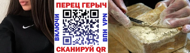 мега ONION  Грязи  ГЕРОИН VHQ 