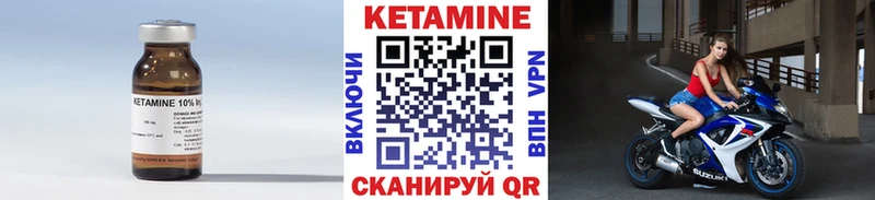 Кетамин VHQ  Грязи 