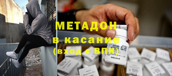 метадон Горняк