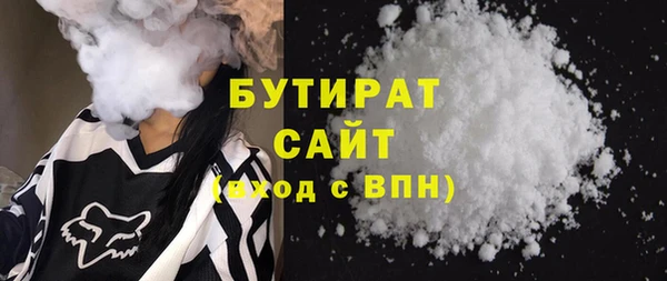 каннабис Горнозаводск