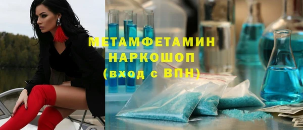 метадон Горняк