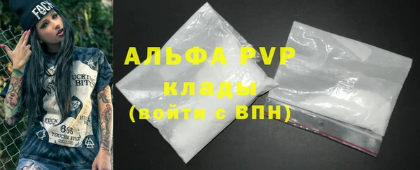 метадон Горняк