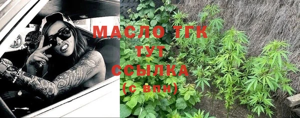 каннабис Горнозаводск