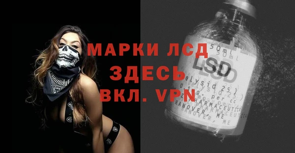 каннабис Горнозаводск