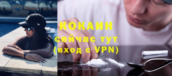 каннабис Горнозаводск