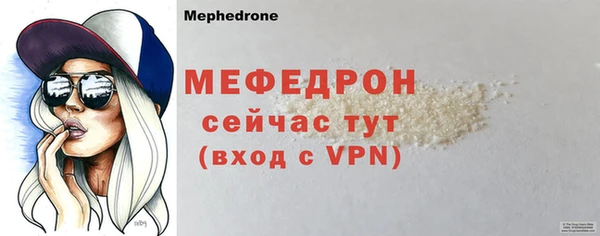 синтетический гашиш Новосибирск
