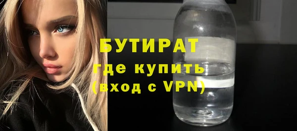 MDMA Premium VHQ Ессентукская