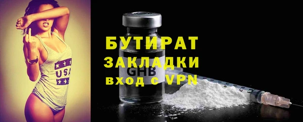 гидропоника Горно-Алтайск