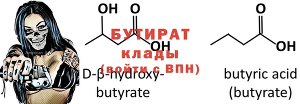 метадон Горняк