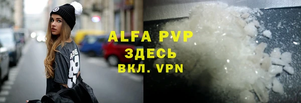 синтетический гашиш Новосибирск