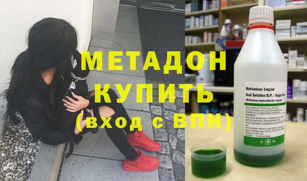метадон Горняк