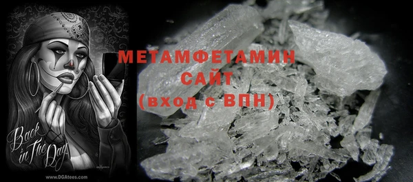 метадон Горняк