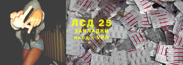 гидропоника Горно-Алтайск