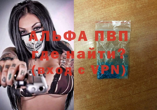 MDMA Premium VHQ Ессентукская