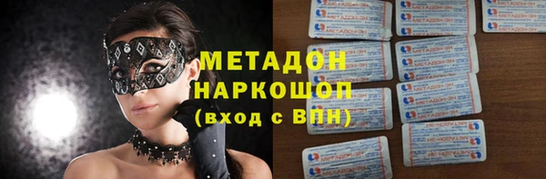 метадон Горняк