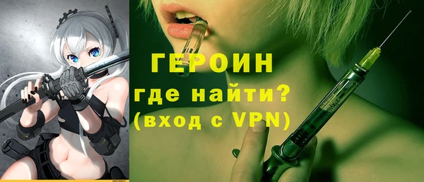 гидропоника Горно-Алтайск