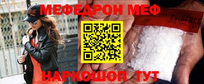 прущая мука Лесосибирск