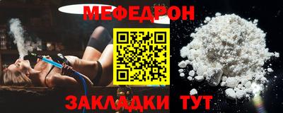 MESCALINE Ливны