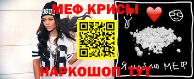 прущая мука Лесосибирск