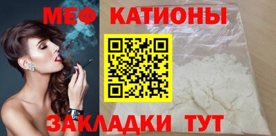 MESCALINE Ливны