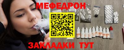прущая мука Лесосибирск