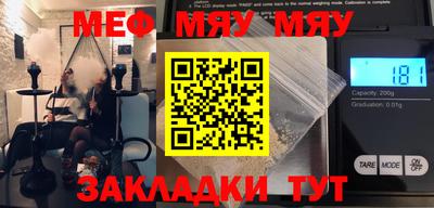 прущая мука Лесосибирск