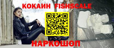 MESCALINE Ливны