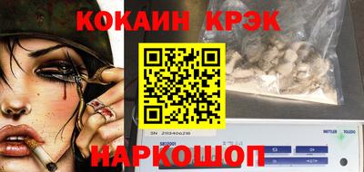 MESCALINE Ливны