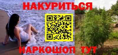 MESCALINE Ливны