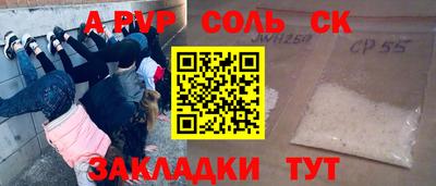 прущая мука Лесосибирск