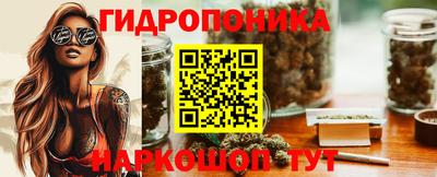 MESCALINE Ливны