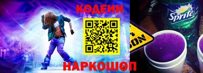 MESCALINE Ливны