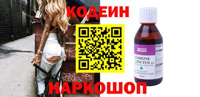 MESCALINE Ливны