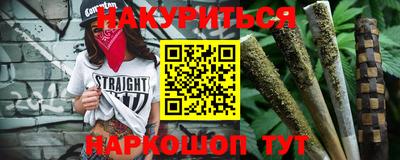 MESCALINE Ливны