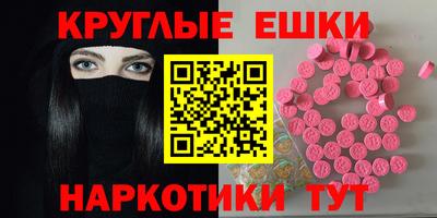 круглые Ликино-Дулёво