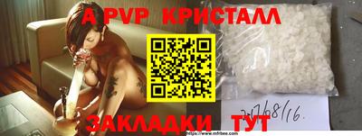 MESCALINE Ливны