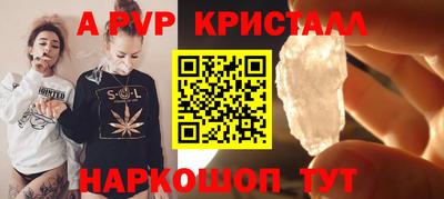 MESCALINE Ливны