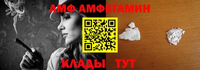 MESCALINE Ливны